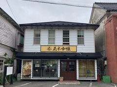 北海道ですがスープカレーではなくスパイスカレーのお店。