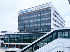 海の日の連休旅行の行き先が、青森に決まった後は、交通機関を決める必要があります。　

関西から青森まではかなり距離があるのでやっぱり飛行機が時短にもなってラクなんだけど青森空港まではLCCも飛んでないので高いなぁ…と思って、今回も4トラのクチコミ投稿で貯めたポイントと交換したJALマイレージの特典航空券で手配しました。　