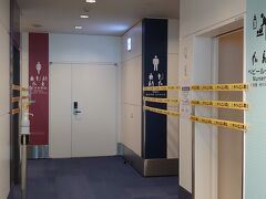 羽田空港のトイレは間引きして使用しています。
