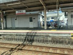 宮島口駅