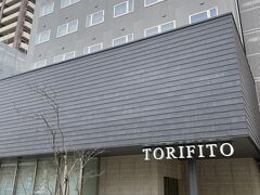 本日のお宿はTORIFITO金沢。

駅から近く、大浴場付きでお値段が手頃な新しいホテルだったのでここに決めました。
朝食の評判もいいんですよ♪
今日から2泊お世話になりますm(__)m

★ホテルトリフィート金沢
https://torifito.jp/kanazawa/