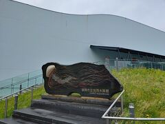 クラゲで有名になった加茂水族館。
入口の看板がが少し地味・・・