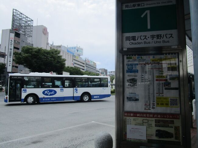 岡山駅から後楽園まではバス利用、１８番のバスに乗り　後楽園口で下車します。
