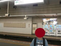  そして今日も大阪阿部野橋駅にやってきました。