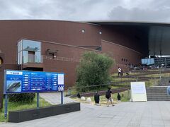 下関市立しものせき水族館 海響館