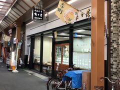 桑名のアーケード商店街にある和菓子屋さんです。