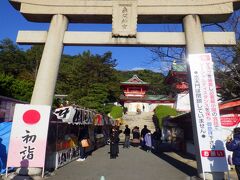 山口県に入り「赤間神宮」に到着しました。無料の駐車場もありました。