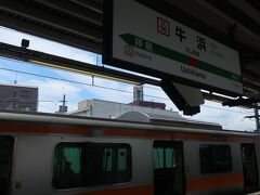 拝島のお隣牛浜駅で降ります