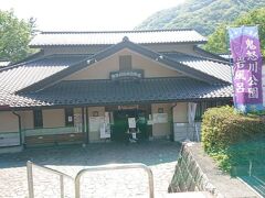 鬼怒川公園岩風呂 鬼怒川温泉を楽しめました～
関東及び東日本の温泉郷に来るのは初めてでした！