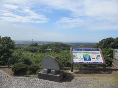 地球の丸く見える丘展望館、愛宕山より臨む