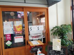 2022年7月17日。12時過ぎに予土線列車の終点・窪川駅に着いたら、いいにおいがしたので、駅構内のレストランで昼ごはんにします。