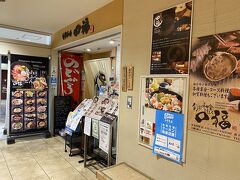 本日遅めの昼食に訪れたのは近江町市場２階にある口福さんです。