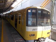 見かけたら幸運が訪れる？というKEIKYU YELLOW HAPPY TRAINに乗って来ました。