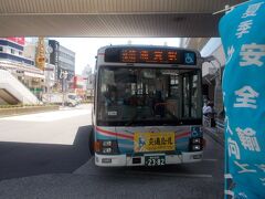 京急久里浜駅から京急の浦賀行き路線バスに。
