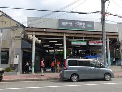 　集合は叡山電鉄の出町柳駅。メンバーは何時もの５人。