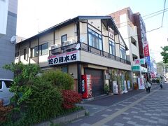 蛇の目 本店