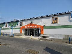 宮古市魚菜市場