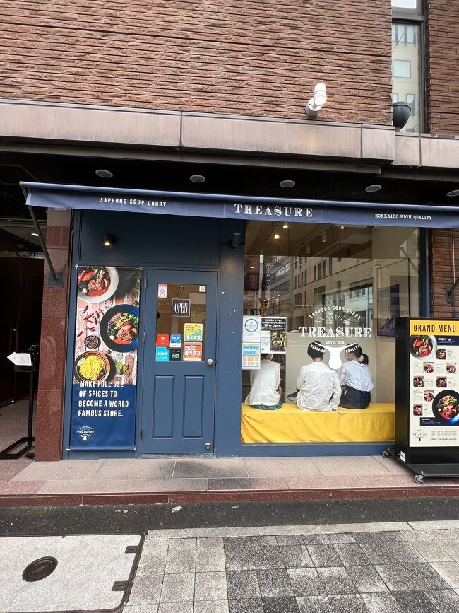 昼食は札幌に戻ってスープカレーを食べることにしました。<br />GARAKUが行列だったので、姉妹店の「TREASURE」にしました。<br />