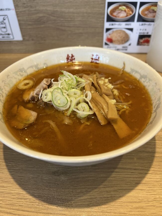 みそラーメン　900円<br /><br />相変わらず深みがあって美味い。<br />表面のラードは要注意。