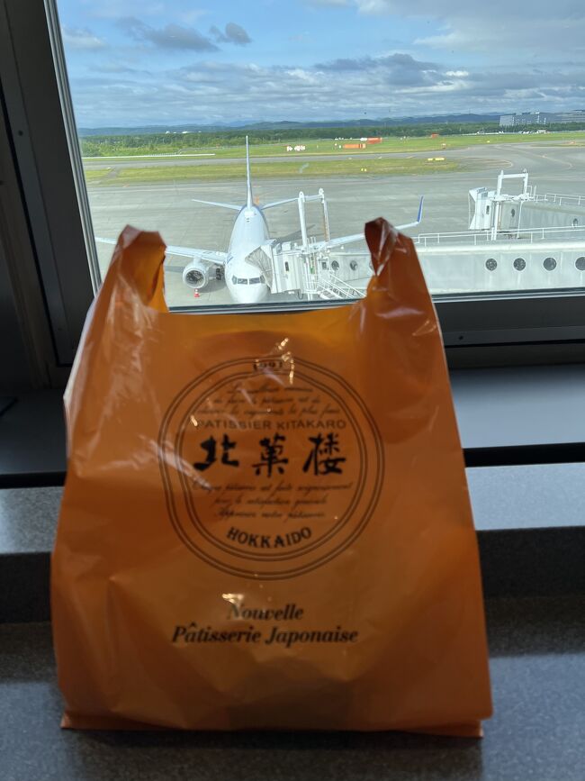 北菓楼で購入した夢不思議をラウンジで食します。