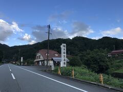 無事抜け
焦ったな

やっと着きました
旧徳地町にある柚木慈生（ゆのきじしょう）温泉
北九州空港から８時間
１８時到着