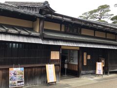 旧長谷川治郎兵衛家