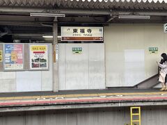 帰りは東福寺駅でJRに乗り換えて京都駅へ。