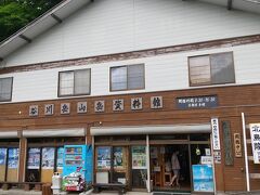 こちらは、谷川岳山岳資料館です。