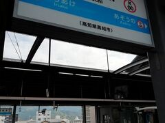 2022年7月18日。朝の高知駅です。
この日は高知駅から土讃線を北上します。