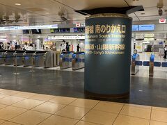 おはようございます。
東京駅の新幹線改札からスタートです。