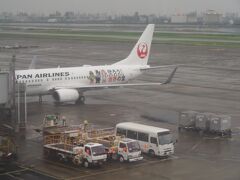 羽田空港第一ターミナル　JAL国内線ダイヤモンド プレミア ラウンジ