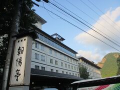 18：07  層雲峡温泉　朝陽亭着

向かいにも別のホテルが有る。

温泉だ、楽しみ。