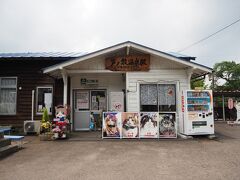 通り道だったので、ついでに芦ノ牧温泉駅のこの日勤務のねこスタッフらぶちゃんにちょっと会ってきました