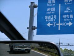 車での移動