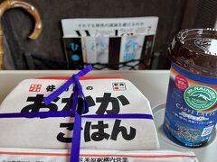 米原駅で適当に買ったお弁当、おかかが一面にかかったご飯と少しのおかず。。次は買わないと思う。