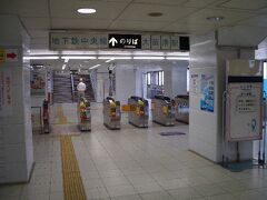 大阪港駅周辺　天保山公園

旅のスタートは「大阪港駅」から。