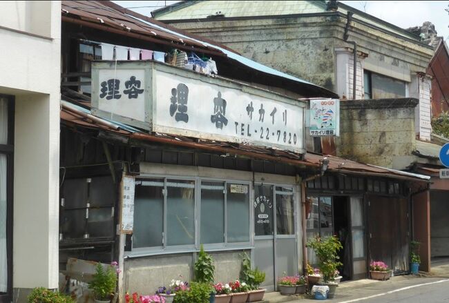 懐かしの街さんぽ・茨城 hqdefault.jpg