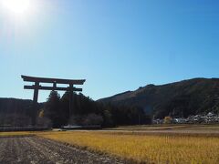 旧社地 (大斎原)