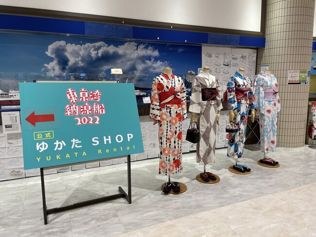 ゆかたの方、本当に沢山いました。<br /><br />乗船料がお安くなるからかな。<br /><br />納涼感が高くて、良いですね。