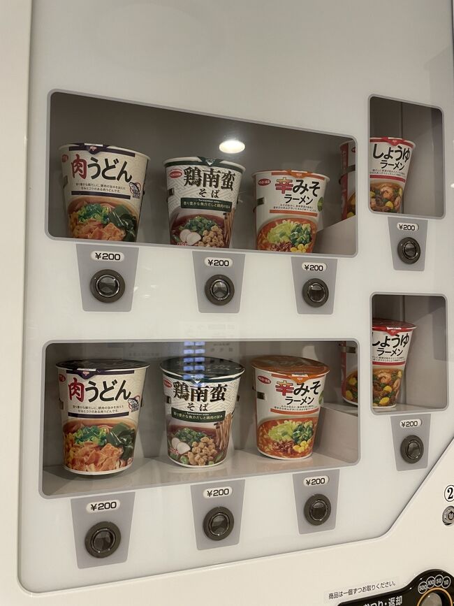 フードももちろん売っていますが、<br /><br />カップ麺もありました。