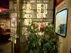 【新横浜、ラーメン博物館の昭和初期の光景】

家の中から聞こえてくるラジオの音がよく聞き取れ...