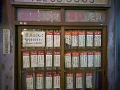 【新横浜、ラーメン博物館の昭和初期の光景】

遠慮なく入ってご相談ください...という事です...笑）