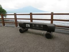 支笏湖は深さが360mで全国2位。