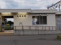 「日和田駅到着 ここから今夜の宿のある郡山駅に戻ります。」18:26到着
この駅は無人駅ですが、今度来る電車がどの位置か表示するモニターが掲示されていて少し進んだ無人駅でした。時刻表もモニター表示です。