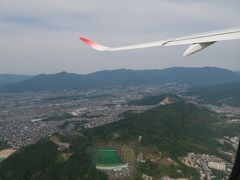 これにてすべての旅程を無事に終えました。
楽しかった思い出を胸に、福岡空港から飛行機に乗ります。

帰りの飛行機は妹と前後の席でした。
ところが離陸間際になっても私の隣２座席に誰も来ません。
CAさんのOKをもらって妹が私の隣に移動。
ラッキーなことに、２人並んで窓際に座ることができました。