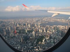 風向きの関係で、飛行機は房総沖からぐるりと大回りして東京上空を飛び、羽田空港へ。
おかげで空から東京を見ることができました。