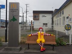 マクドナルド40号稚内店