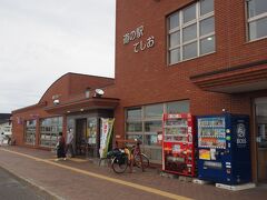 道の駅 てしお