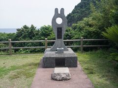 魚魂碑