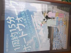 観音崎のボードウォーク。
ホテルの前も通るよ。